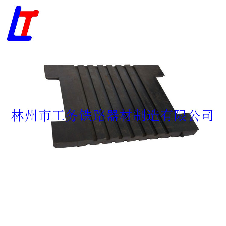 橡膠墊板（IIIB）