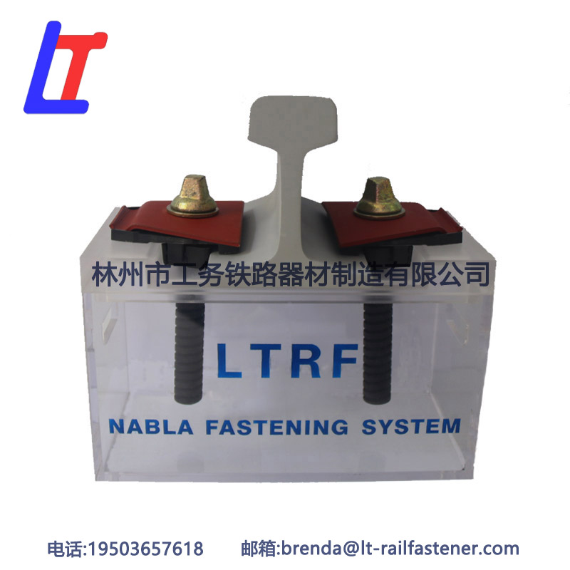 Nabla扣件系統(tǒng) 外貿(mào)出口NABLA彈片扣件系統(tǒng)